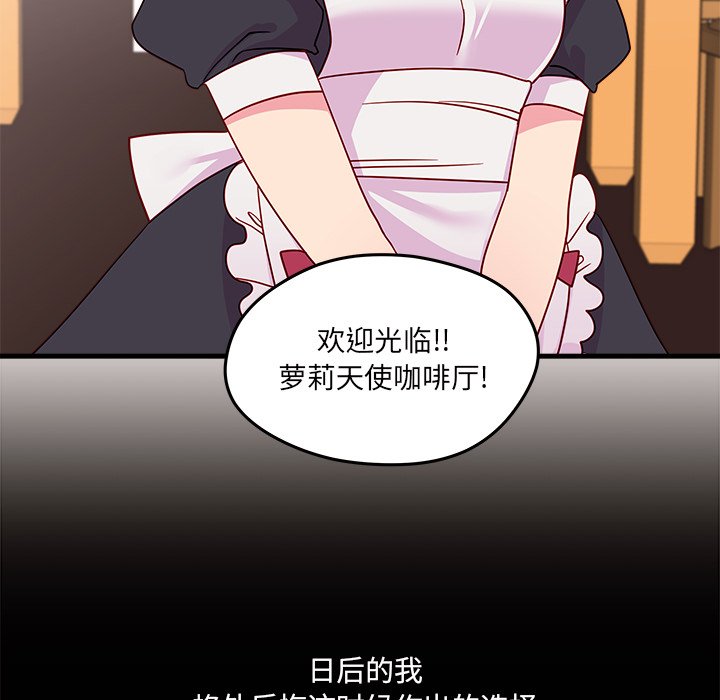 第17話 - 第87张