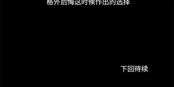 第17話 - 第88张