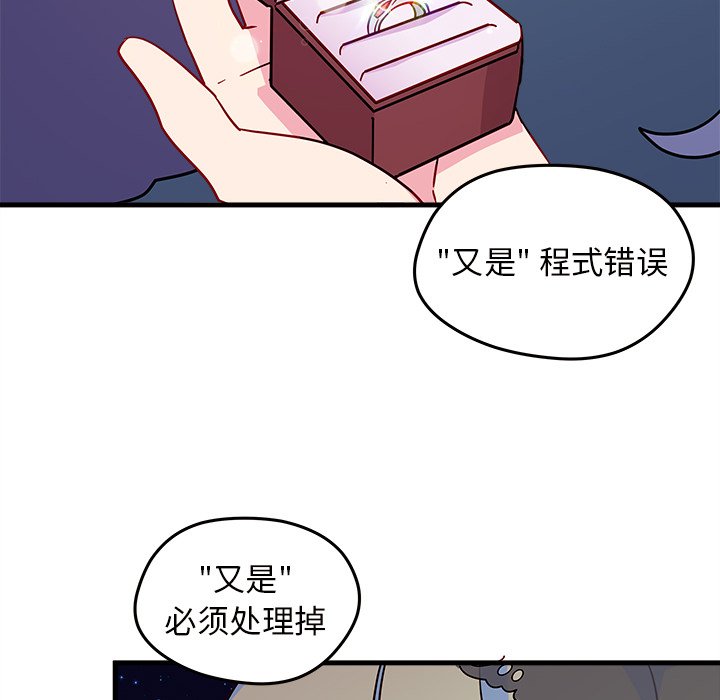 第18話 - 第11张