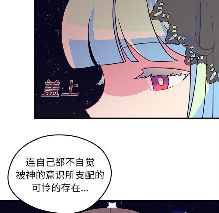 第18話 - 第12张