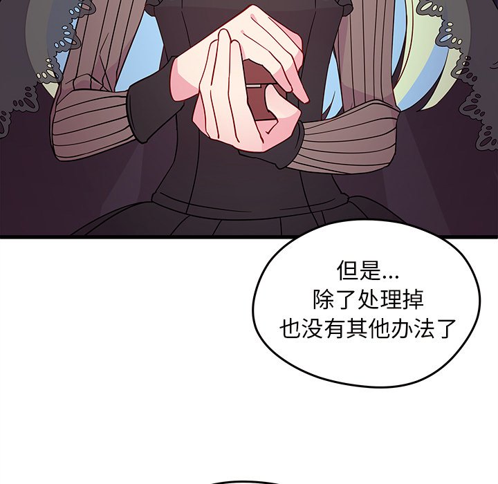 第18話 - 第14张
