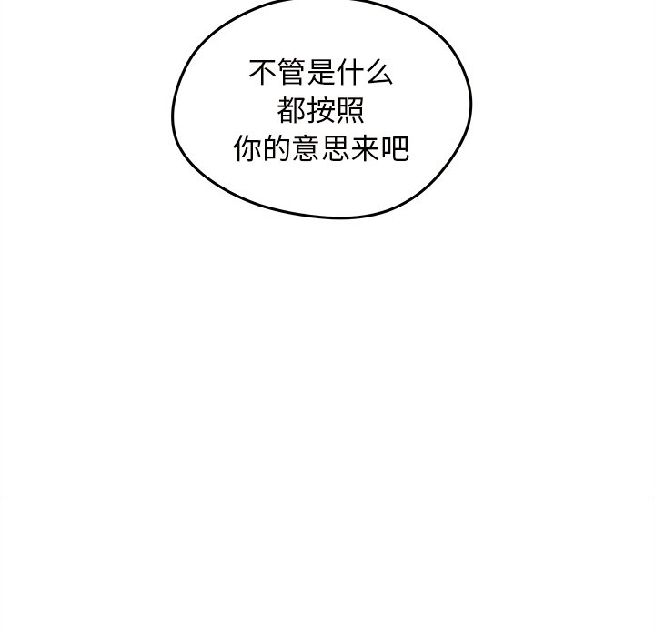 第18話 - 第15张