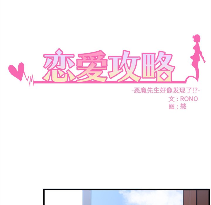 第18話 - 第16张