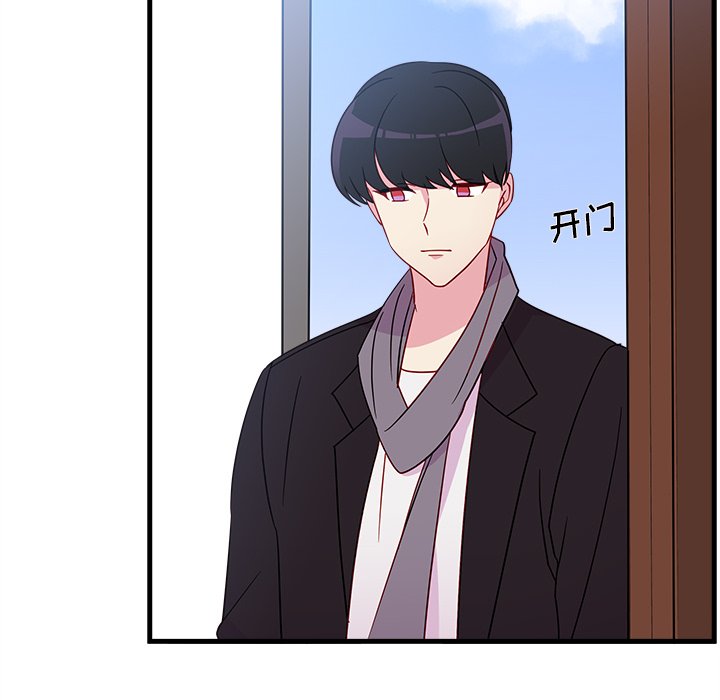 第18話 - 第17张