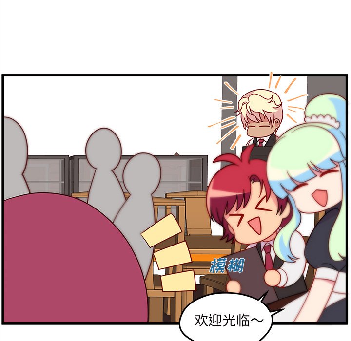 第18話 - 第18张