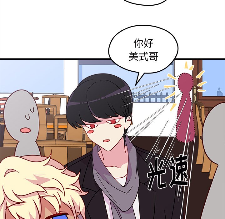 第18話 - 第19张
