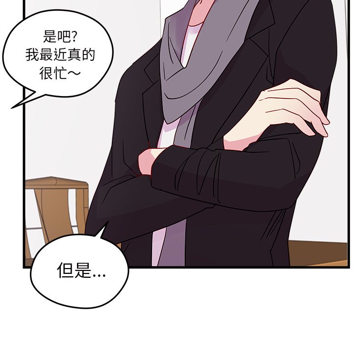 第18話 - 第21张