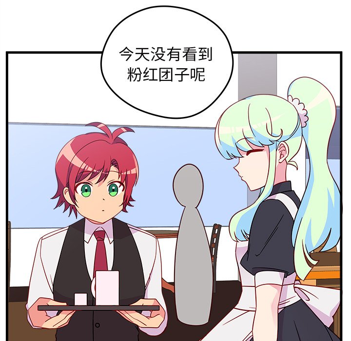 第18話 - 第22张