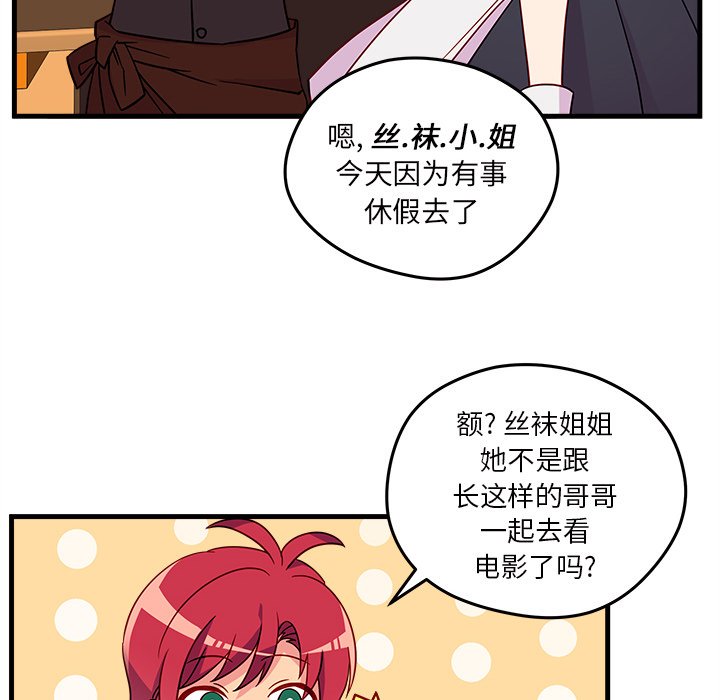 第18話 - 第23张