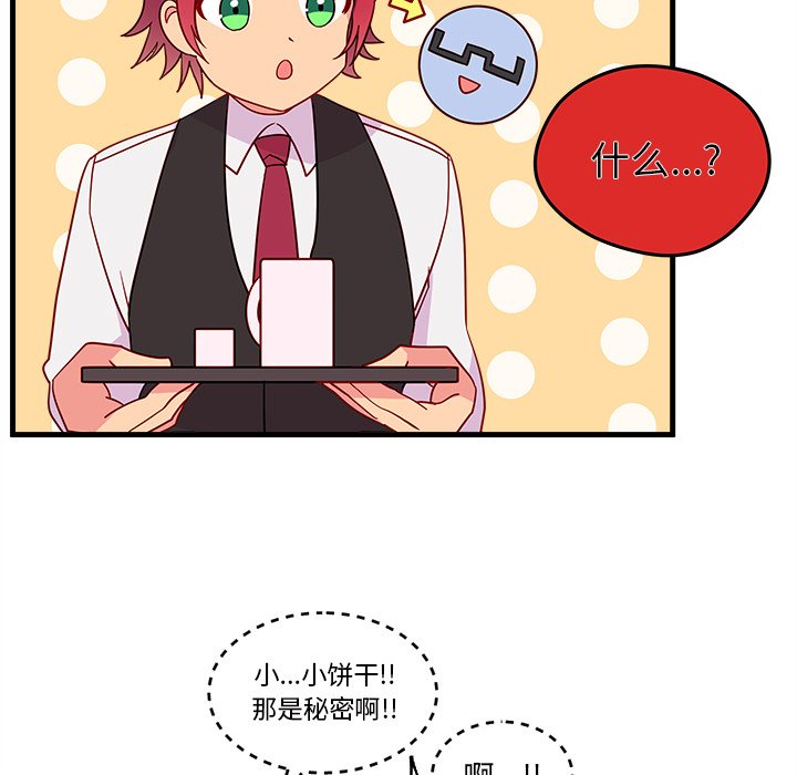 第18話 - 第24张