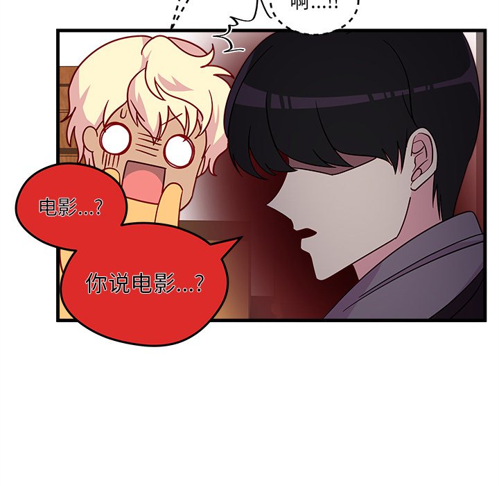 第18話 - 第25张
