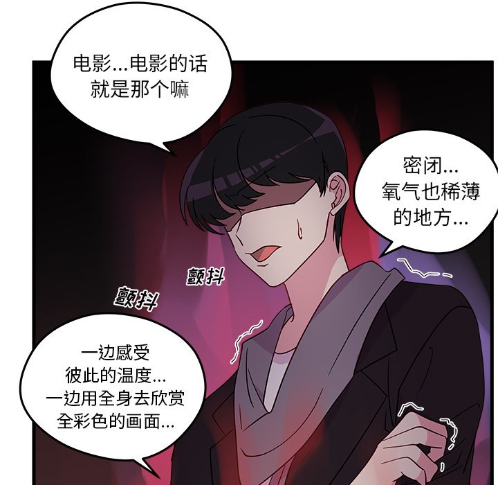 第18話 - 第26张