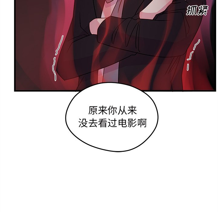 第18話 - 第27张