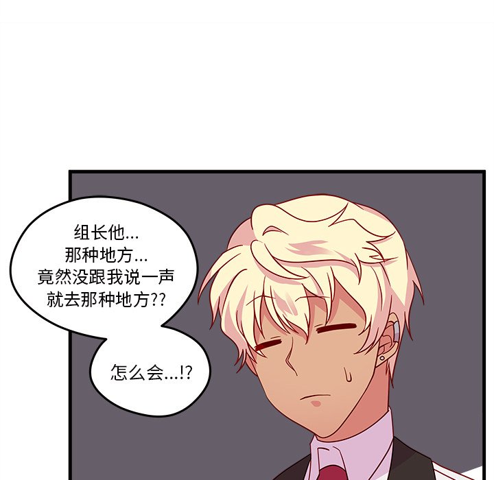 第18話 - 第28张