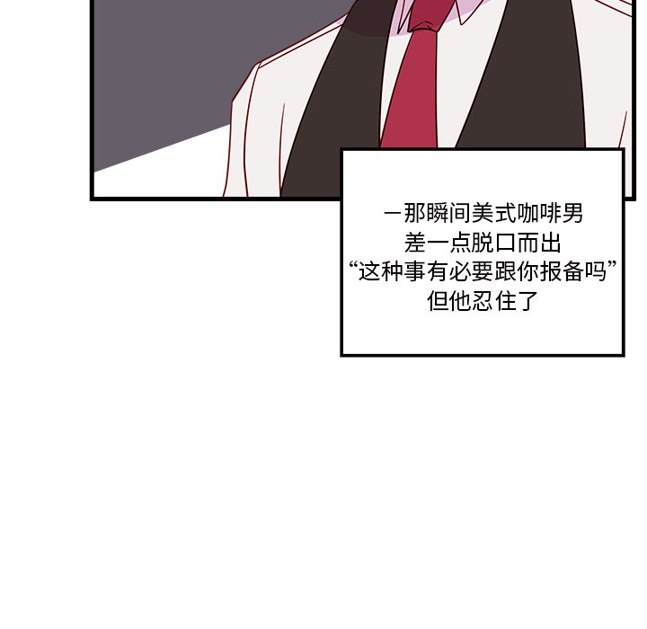 第18話 - 第29张