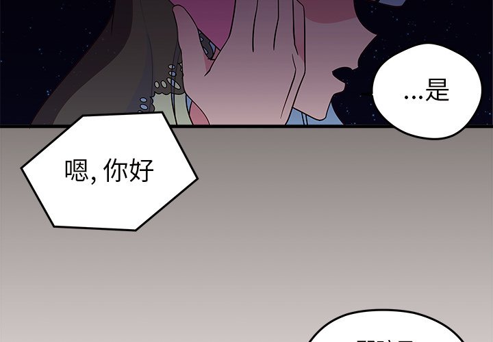 第18話 - 第3张