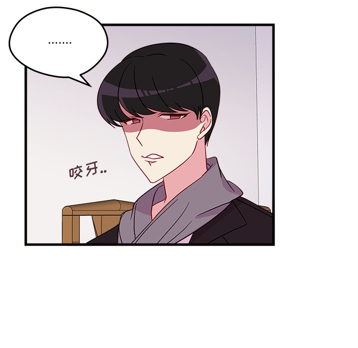 第18話 - 第30张