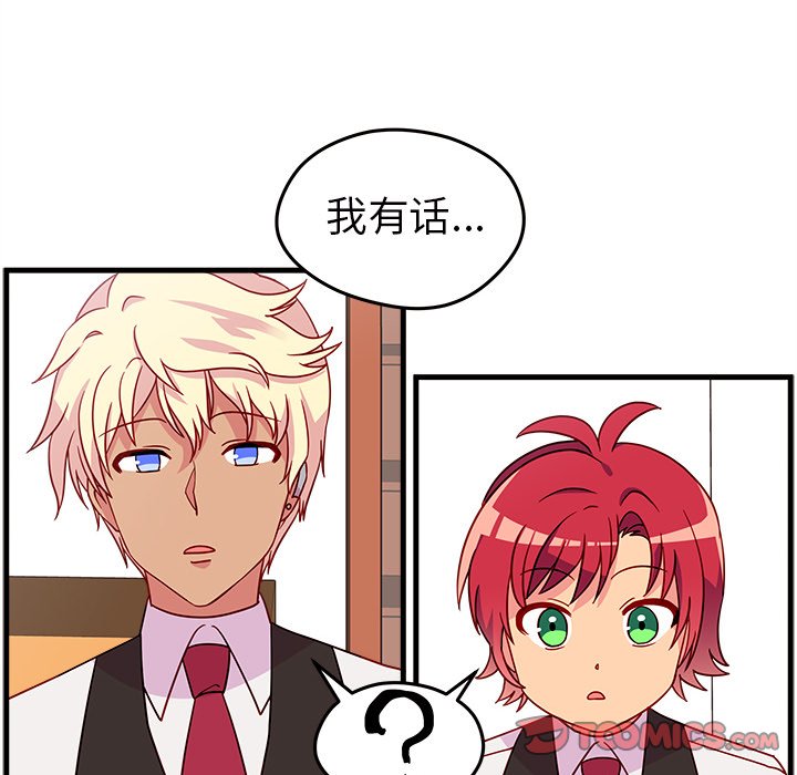 第18話 - 第31张