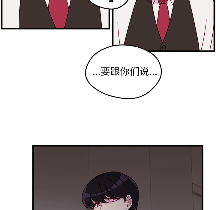 第18話 - 第32张