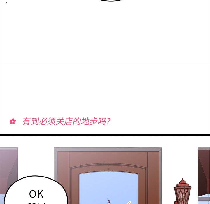 第18話 - 第34张
