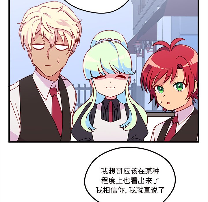 第18話 - 第36张