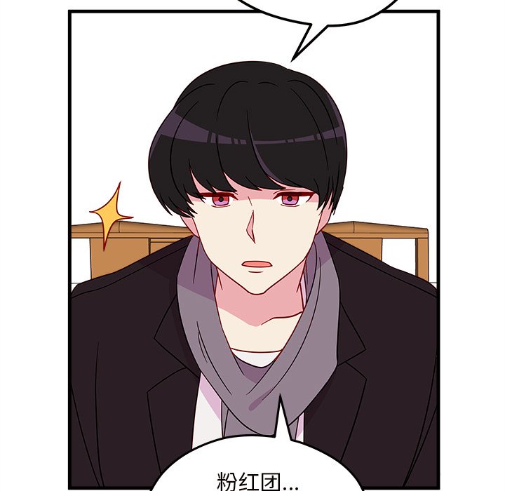 第18話 - 第37张