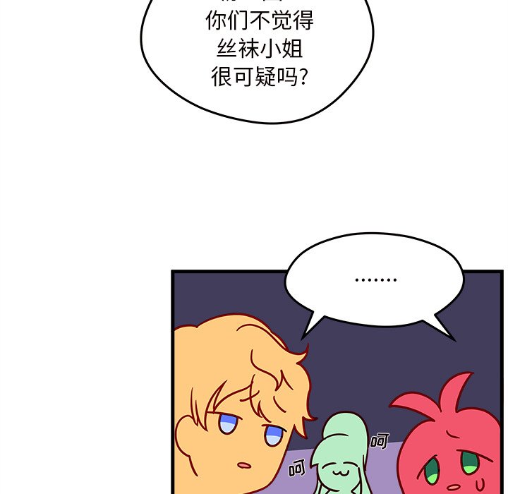 第18話 - 第38张