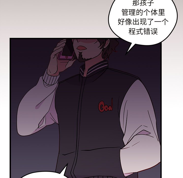 第18話 - 第4张