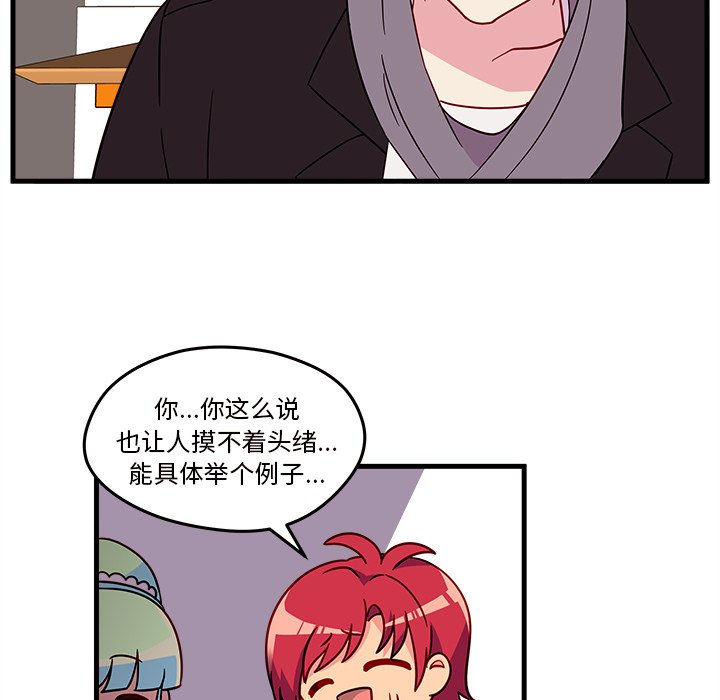 第18話 - 第40张