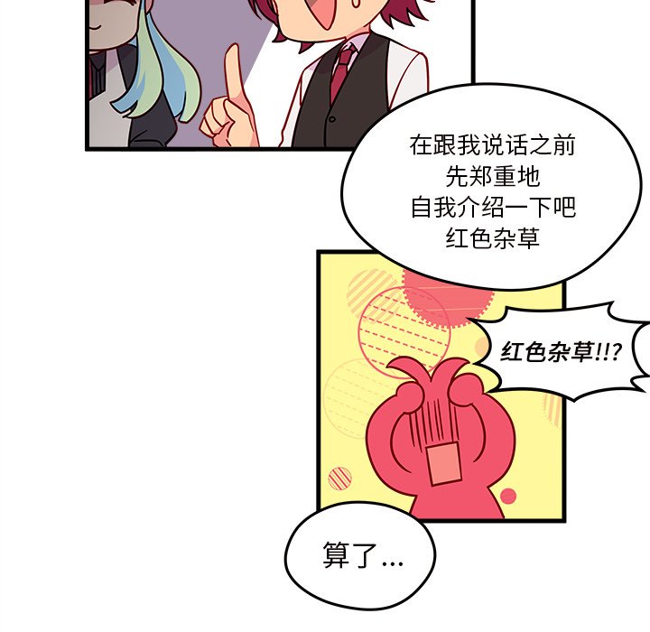 第18話 - 第41张