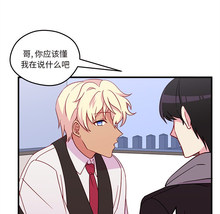 第18話 - 第42张