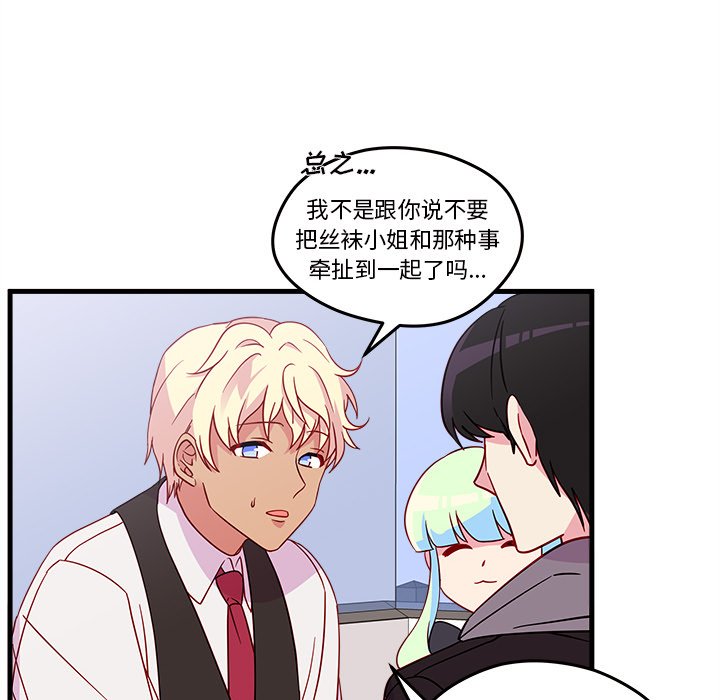 第18話 - 第46张