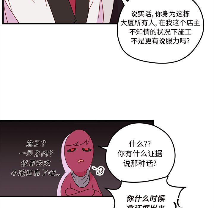 第18話 - 第47张