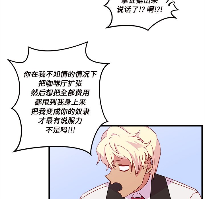 第18話 - 第48张