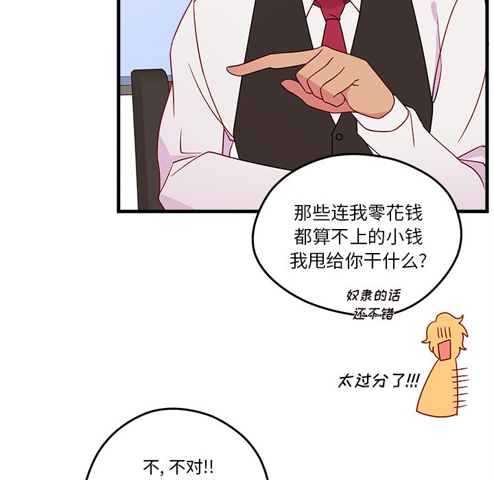 第18話 - 第49张