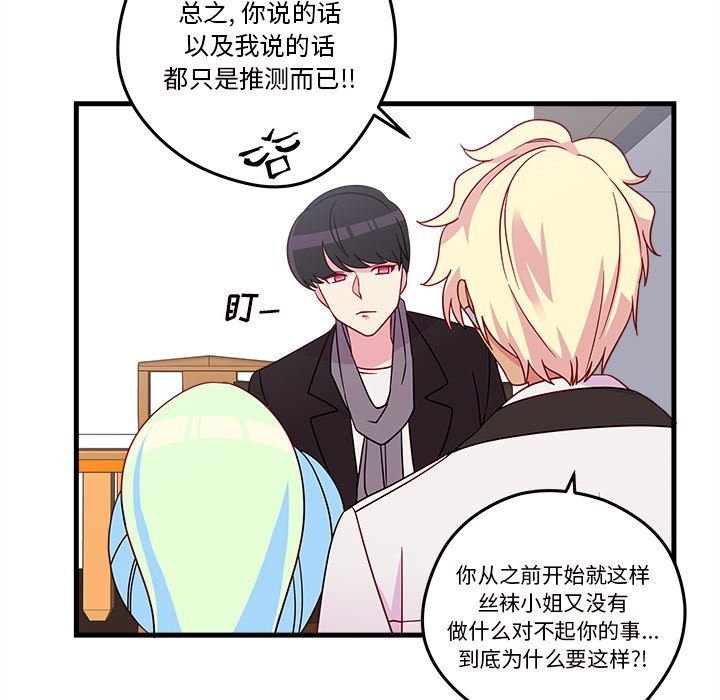 第18話 - 第50张