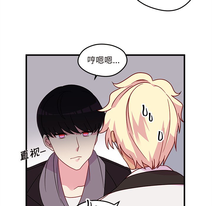第18話 - 第51张