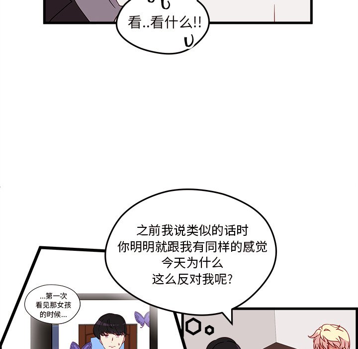 第18話 - 第52张