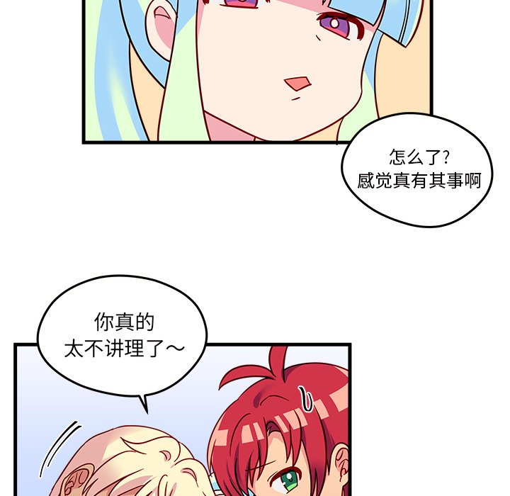 第18話 - 第57张