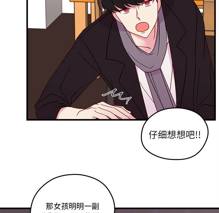 第18話 - 第59张