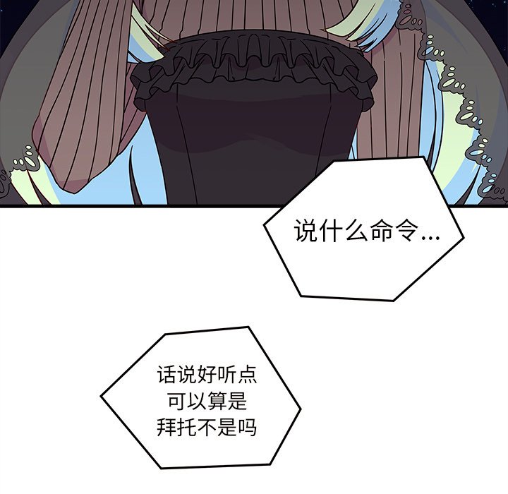 第18話 - 第6张