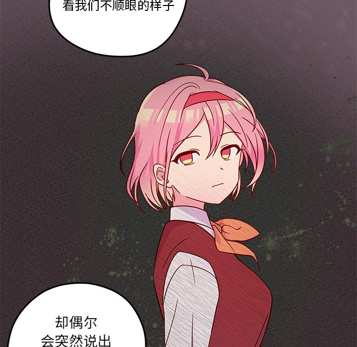 第18話 - 第60张