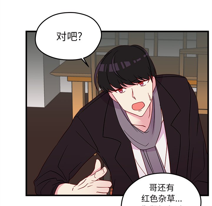 第18話 - 第62张