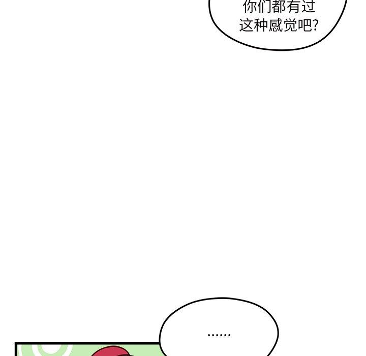 第18話 - 第63张