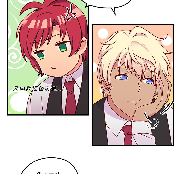 第18話 - 第64张