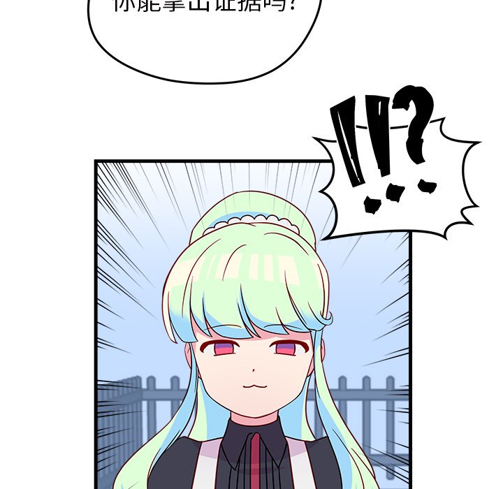 第18話 - 第66张