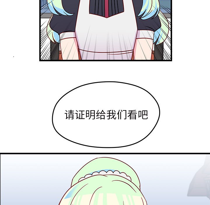 第18話 - 第67张