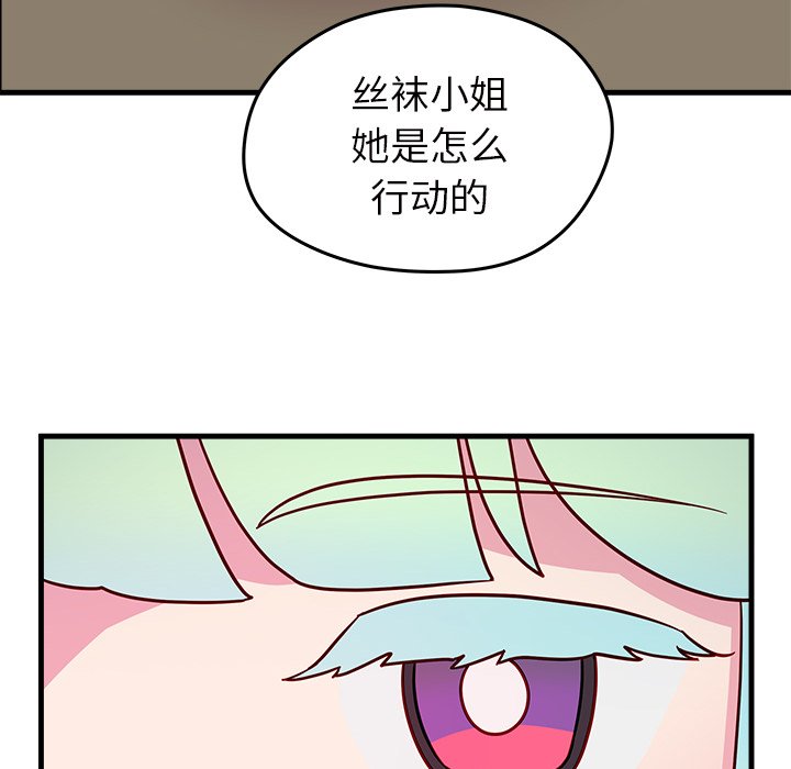 第18話 - 第69张
