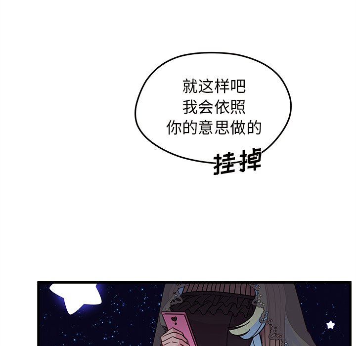 第18話 - 第7张