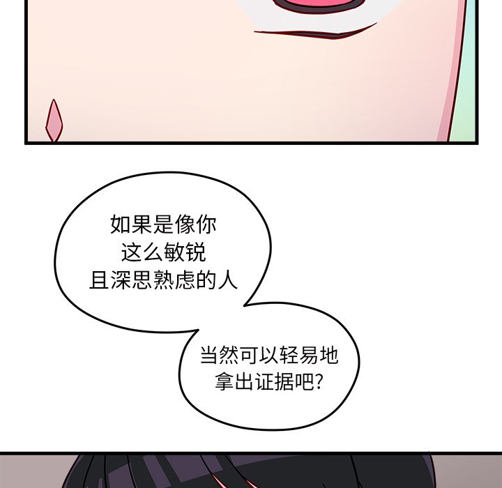 第18話 - 第70张